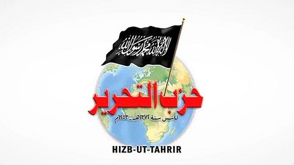 حزب التحرير… دعوةٌ إلى الوحدة أم إلى الفرقة؟!