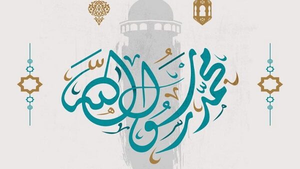 ثبات الرسول صلى الله عليه وسلم وثبات أصحابه ورسله