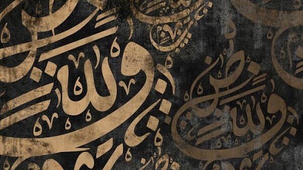 قدرة اللغة العربية على التأثير والتوسع والانتشار وخطورة إهمالها